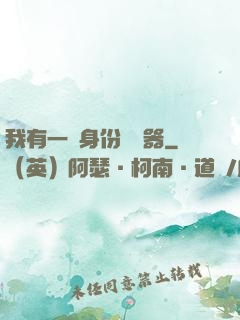 我有一個身份編輯器